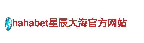 196平台-机械企业公司专业制造